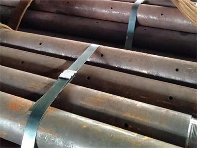 革吉管棚管